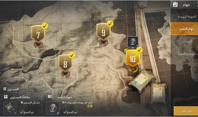 تغيير الاسم في لعبة ببجي اكثر من مرة pubg mobile تغيير الاسم في لعبة ببجي اكثر من مرة pubg mobile