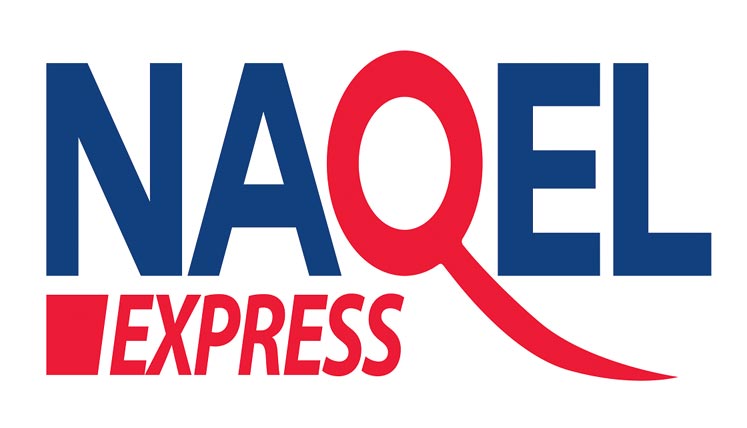 ناقل اكسبريس NAQEL Express السعودية