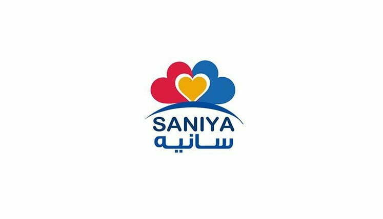 مركز سانيه التجاري السعودية