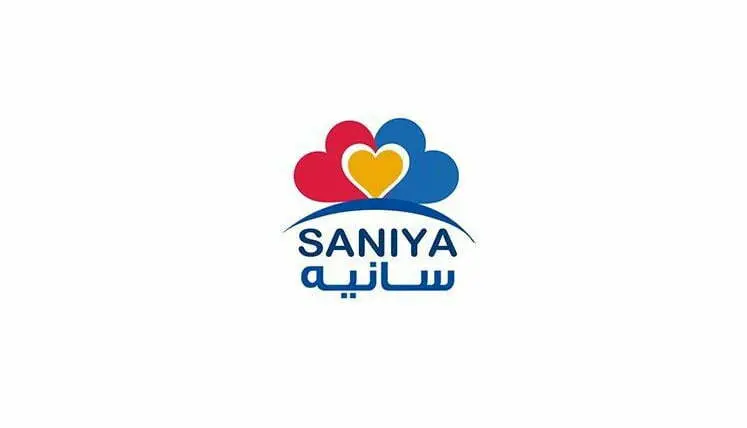 مركز سانيه التجاري السعودية