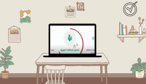 استعلم عن مخالفات مرورية لشخص آخر